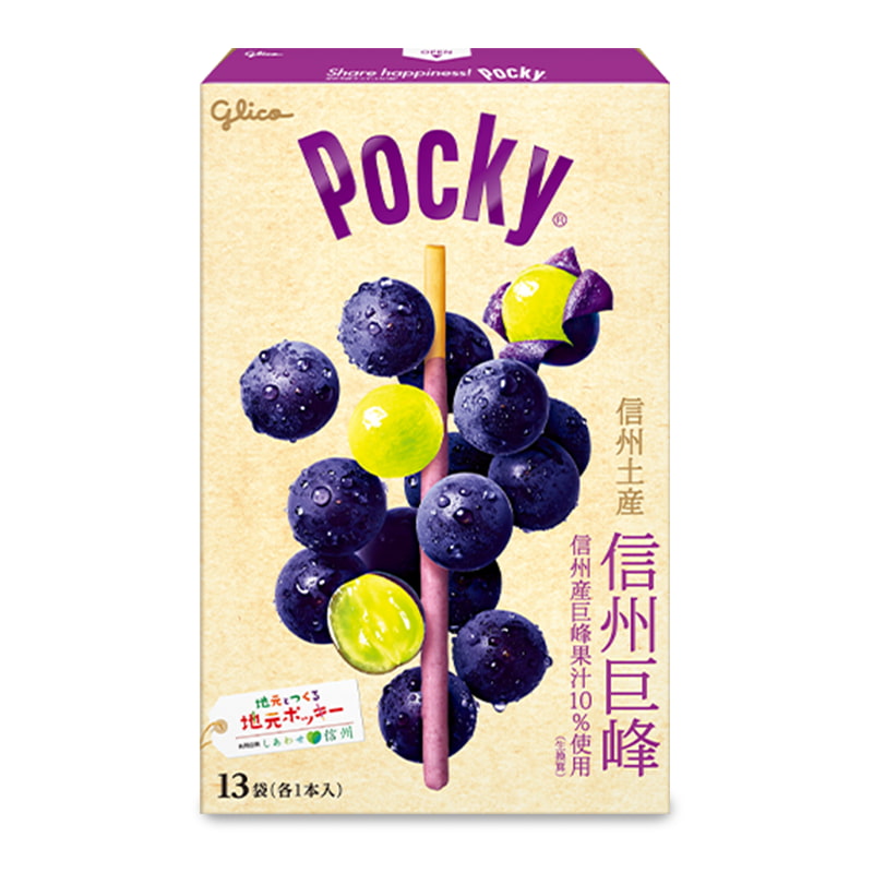 Giant Pocky from Japan, Grape Flavor