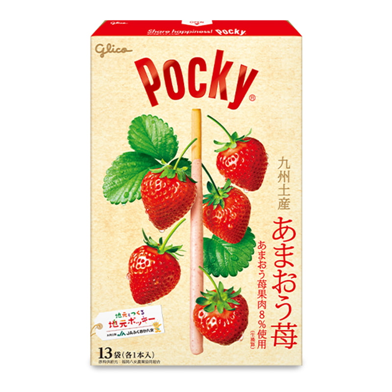 Giant Pocky from Japan, Amaou Strawberry Flavor