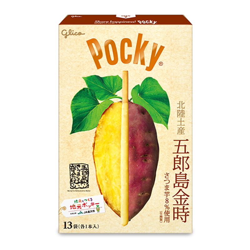 Giant Pocky from japan, Sweet Potato Flavor