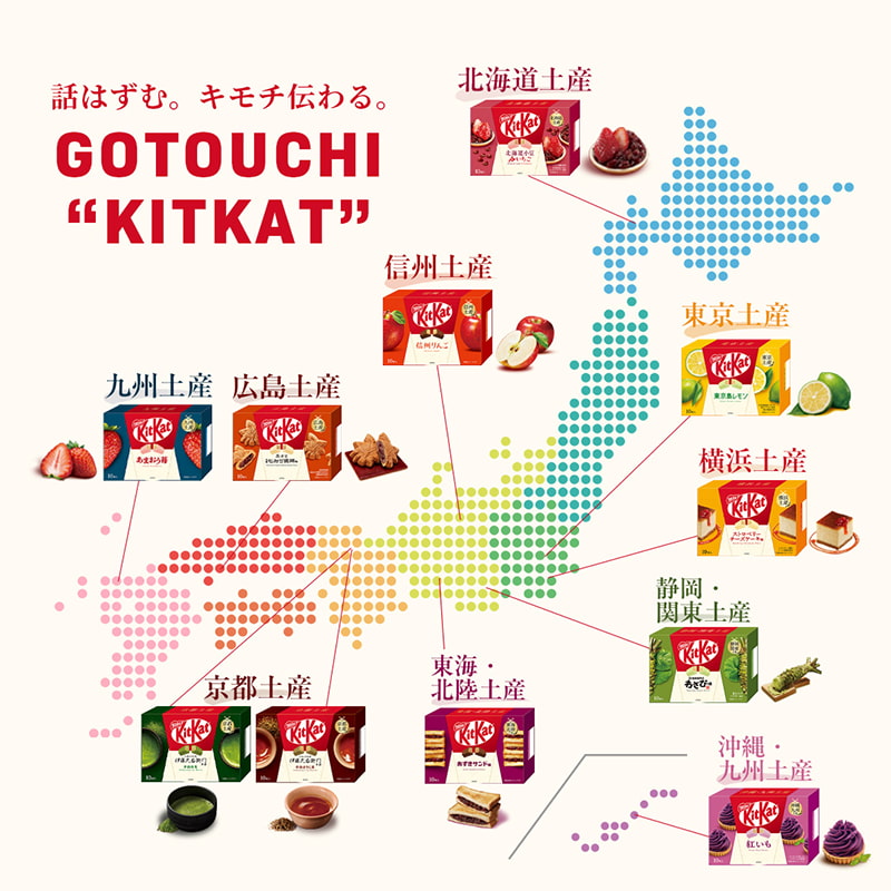 Map of the different premium kitkats coming from prefectures all around Japan