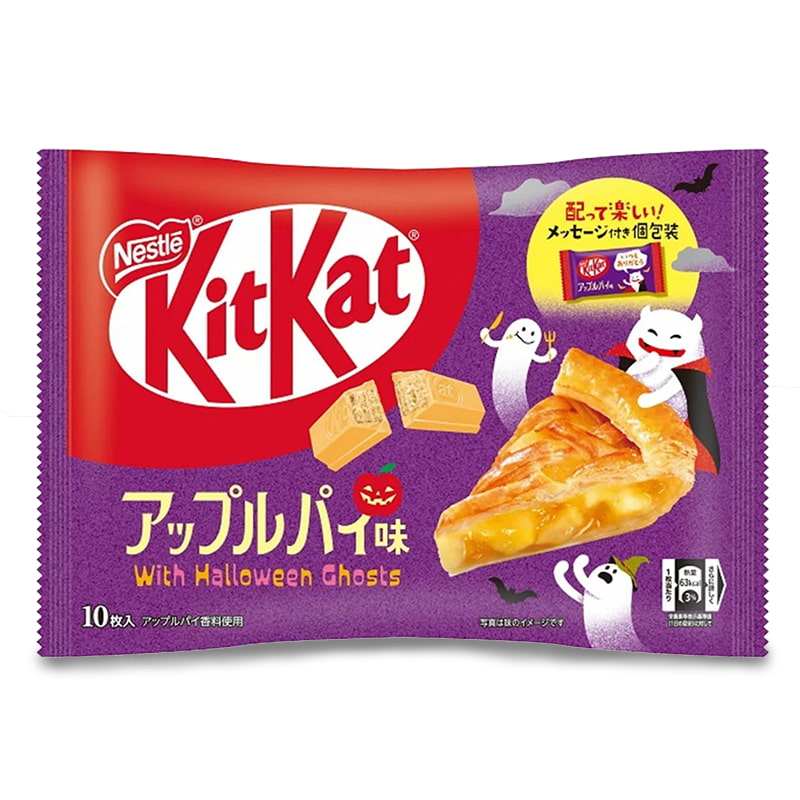 Japanese Kitkat apple pie flavor for halloween in japan