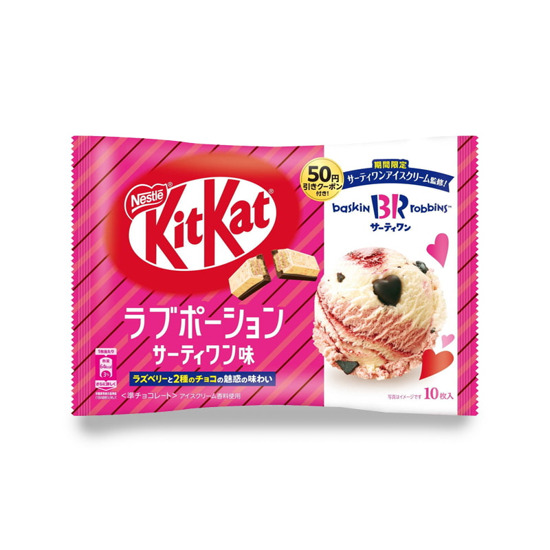 Pack of japanese kitkat, love potion. A collaboration with baskin robbins. Rasberry flavor with 2 types of chocolate.