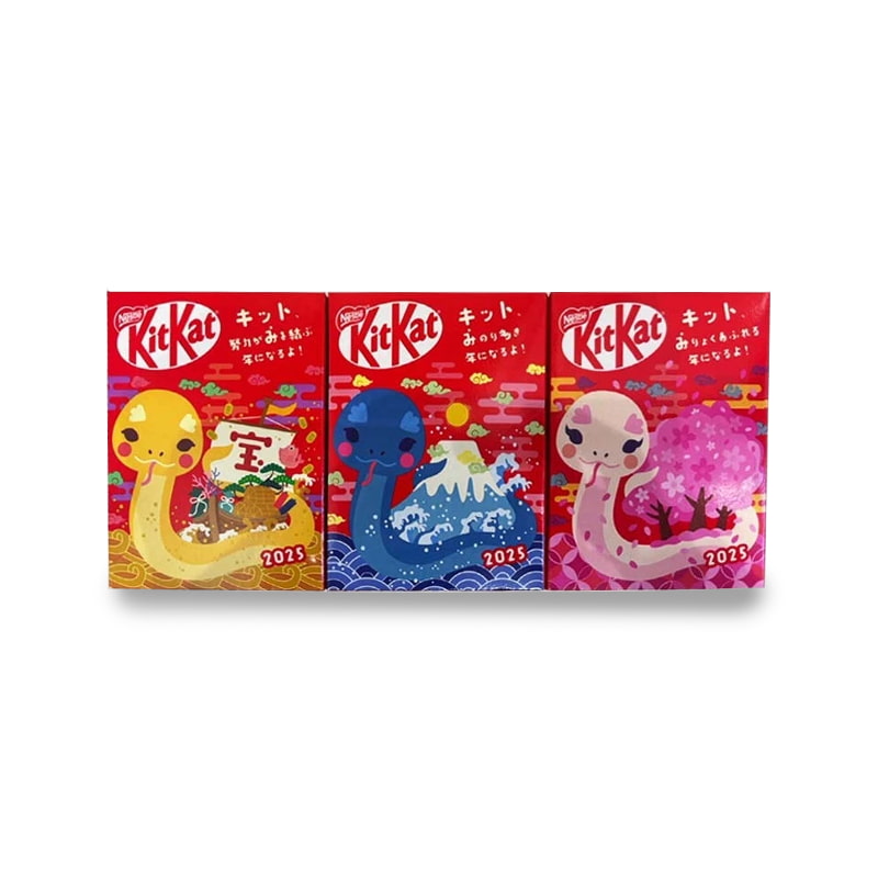 KitKat from Japan, with a special design to celebrate the new year 2025, year of the snake