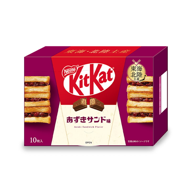 Red Bean Sandwich flavored Kitkats from the Tokai area in Japan