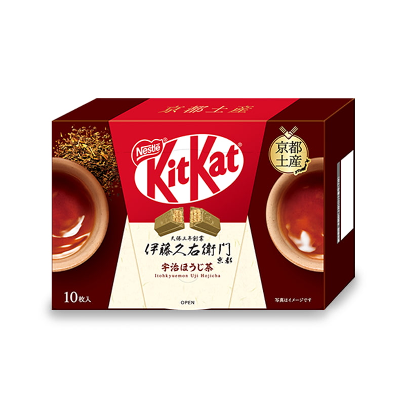 Premium japanese kitkats, from Kyoto, with the roasted tea flavor