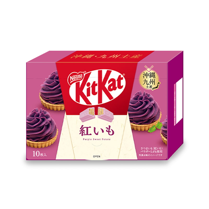 Purple sweet potato flavored KitKats from Japan